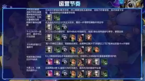 米莎拉阵容(米拉奇战记最强阵容搭配)插图6