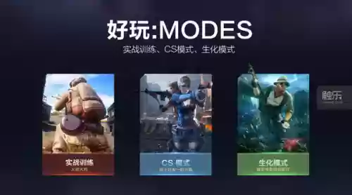 小米枪战改成什么名字了(小米枪战下载)插图4 小米枪战改成什么名字了(小米枪战下载)插图4