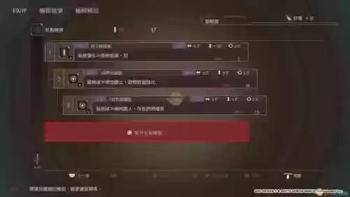 噬神者3子弹配方(噬神者3自制弹药推荐)
