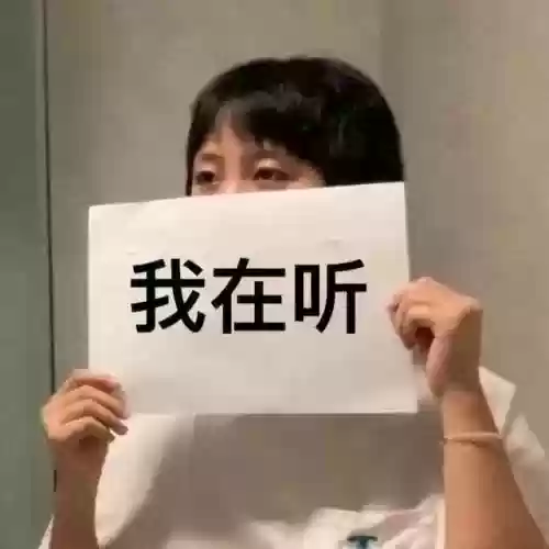 搞笑阵容头像(搞笑头像图片 逗比)插图41