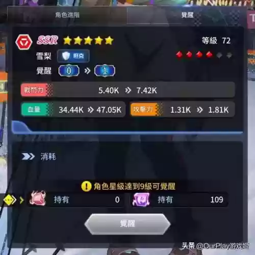 闻姬起舞阵容攻略(蔡文姬和谁搭配阵容最适合)插图12