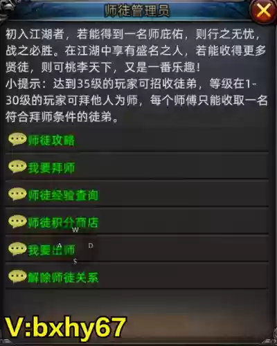 腾讯传奇永恒(传奇永恒手游官网下载手机版)插图14