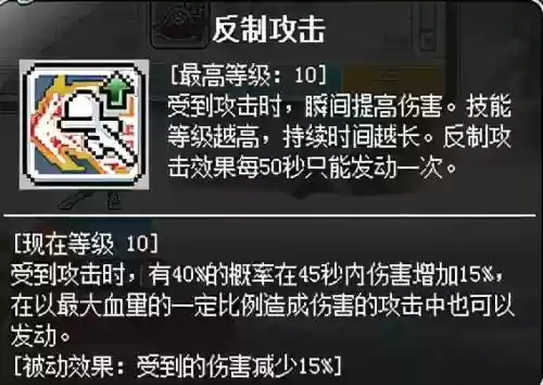 冒险岛079牧师加点(冒险岛079弓箭手技能)插图56