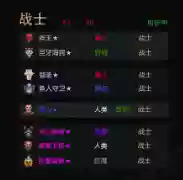 刀塔自走棋电脑版阵容搭配(刀塔自走棋更新后最新阵容)插图2