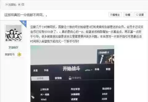 简单好玩的网游(适合一个人慢慢玩的网游)插图15