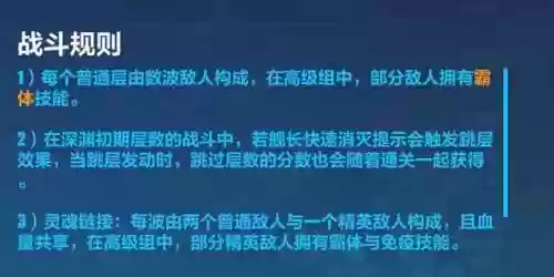 女王崩坏阵容(崩坏3雷电女王的鬼铠)插图1