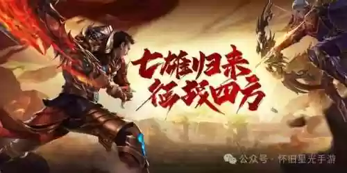征途怀旧版平民攻略(征途新手攻略)