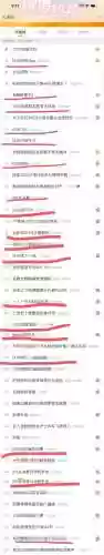 英雄联盟2021最新比赛(lol2023全球总决赛赛程)插图2