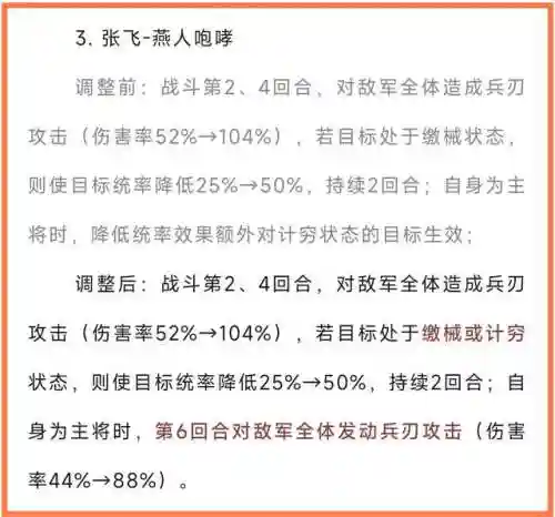 甘宁张飞搭配阵容(甘宁最强阵容)