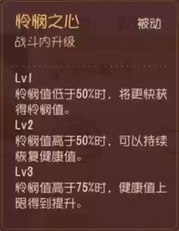 天使猫阵容(战斗天使阿塔丽)插图3