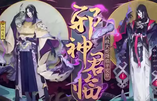 阴阳师间接伤害阵容活动(阴阳师结界突破阵容)插图3