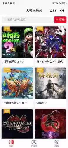 明亮珍珠战斗公园单人阵容(植物大战僵尸泳池最佳阵容)插图51