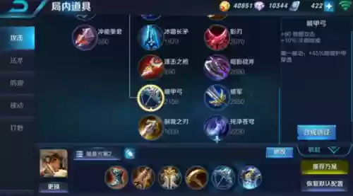 3111阵容(最佳阵容3133球员选择)插图7