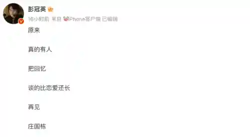 腾讯四连爆(腾讯的十连抽)插图7