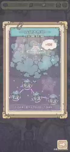 最强蜗牛龙珠许愿攻略(神龙许愿奖励一览)插图7