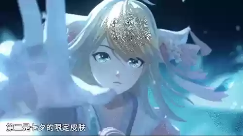 王者荣耀领皮肤活动(无广告免费领皮肤的软件)插图4