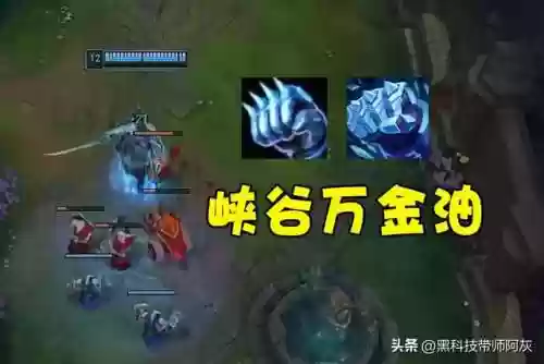 冰脉护手改成什么了(王者冰脉是什么装备)