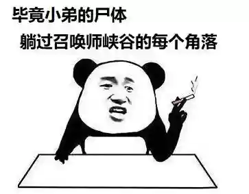 王者不注意阵容搭配违规吗(王者荣耀怎么避免匹配到坑队友)插图7
