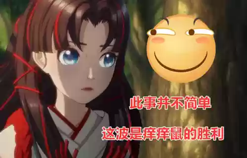 阴阳师魂海四层阵容(阴阳师海忍技能详解)插图2 阴阳师魂海四层阵容(阴阳师海忍技能详解)插图2