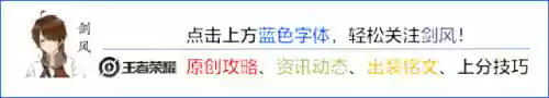 王者荣耀百星五排阵容推荐(王者荣耀最强五人阵容)