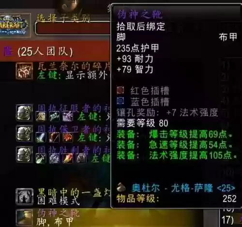 赛尔号尤格萨隆(赛尔号罗迪尼奥)插图2
