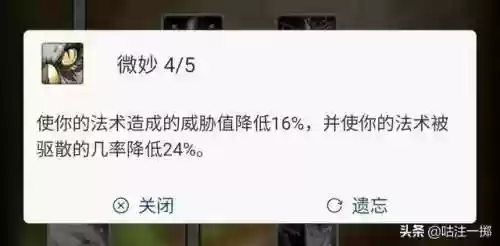 咕咕鸟阵容(宝可梦t0阵容)插图7