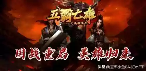 勇猛之路新手最强阵容装备(勇气启示录最强辅助)