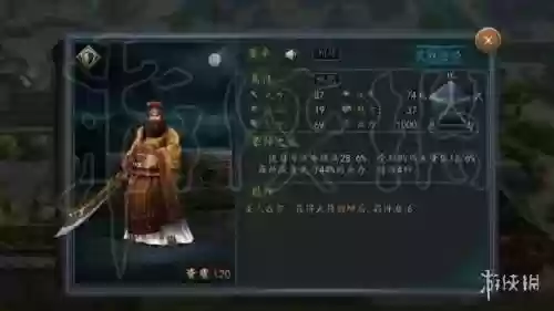 新三国志2017阵容推荐(16年骑士阵容名单)插图3