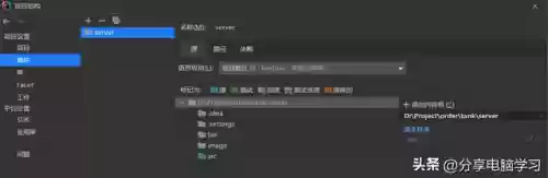 游戏坦克大战(下载经典坦90克大战单机版)插图5
