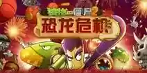 西部僵尸阵容(僵尸突围最强阵容)插图6