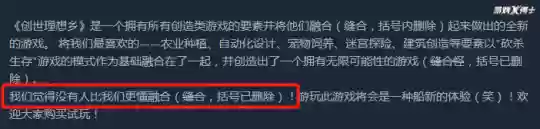 密室逃脱20巨人追踪攻略图解(密室逃脱20巨人详细步骤)插图15