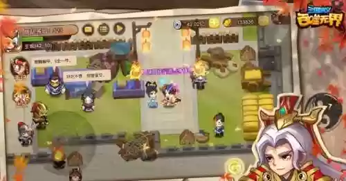 勇闯三国手游推荐阵容(神奇三国手游最强阵容)插图1