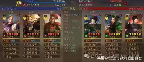 用什么阵容打吴弓队(蜀弓队怎么搭配阵容)插图6