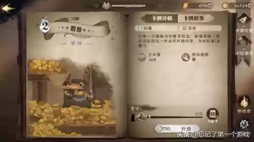 哈利波特手游萌新阵容搭配(哈利波特手游还有人玩吗)插图5