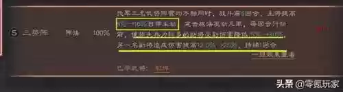 蔡文姬搞笑阵容(蔡文姬和谁搭配阵容最适合)插图2