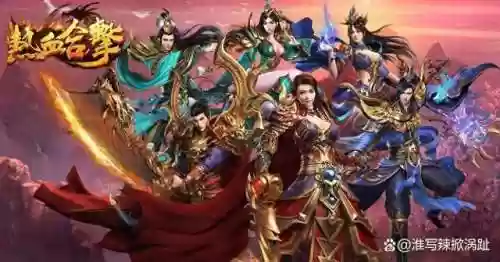热血合击阵容攻略(热血合击正版手游官网)