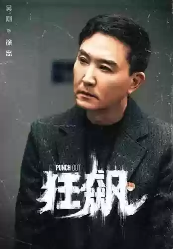 五虎风云录阵容(三国志阵容搭配)插图7