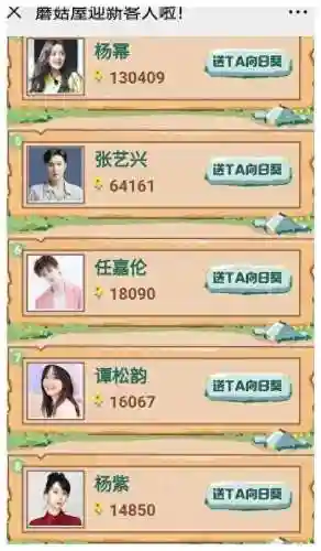 向往4 嘉宾阵容名单(歌手2020嘉宾阵容)