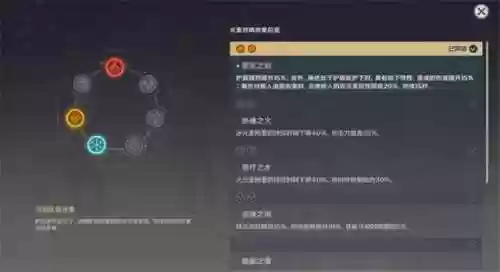 风无相阵容(风主平民最强阵容搭配)插图3 风无相阵容(风主平民最强阵容搭配)插图3