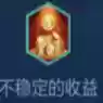 黑暗阵容王者(王者荣耀强势阵容)插图16