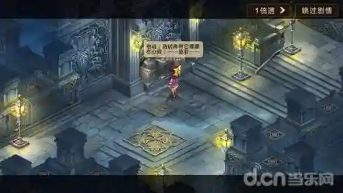 网星魔力宝贝手游(魔力宝贝最新版)插图1