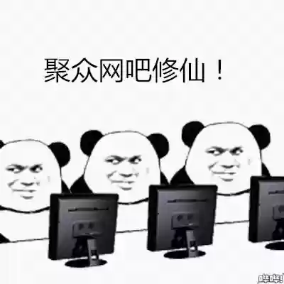 热血传奇网吧专区(热血传奇官网开服公告)插图1