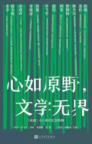 明天会更好春晚大合唱阵容(明天会更好群星大合唱视频)插图16