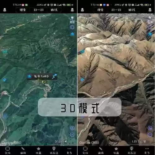 谷歌地球2023年高清最新版(谷歌地图使用方法)插图4