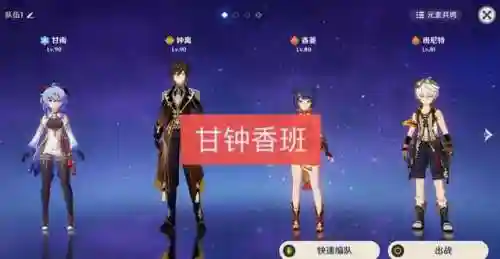 阵容2.6(召唤与合成2阵容T0)插图3