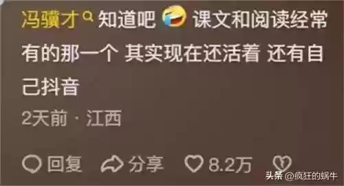 最强蜗牛时空见闻阵容选择(最强蜗牛小伙伴培养顺序)插图1