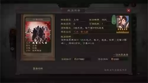 通神最强阵容(神道大千神通最强搭配排行榜)插图2
