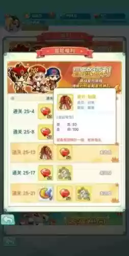 枫叶冒险岛手机版(冒险岛单机哪个版本好)插图4 枫叶冒险岛手机版(冒险岛单机哪个版本好)插图4
