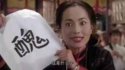 最强阵容喜剧(最佳阵容游戏)插图11 最强阵容喜剧(最佳阵容游戏)插图11