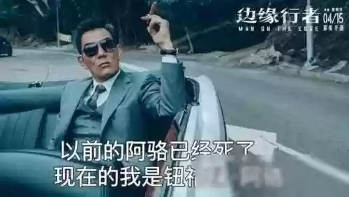 港片超级阵容(超级群英传大后期阵容)插图8